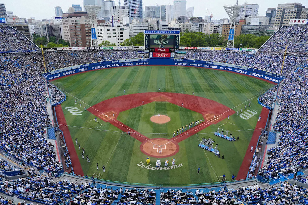 横浜スタジアム