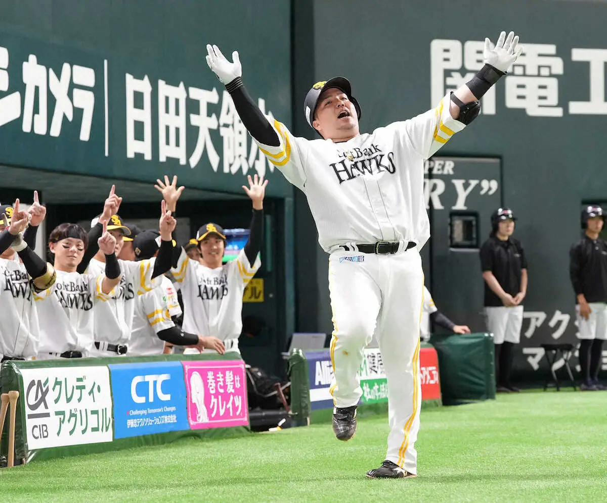 ソフトバンク山川が自身3度目両リーグ30号一番乗り！球団では野村克也、門田博光、松中信彦に続き4人目