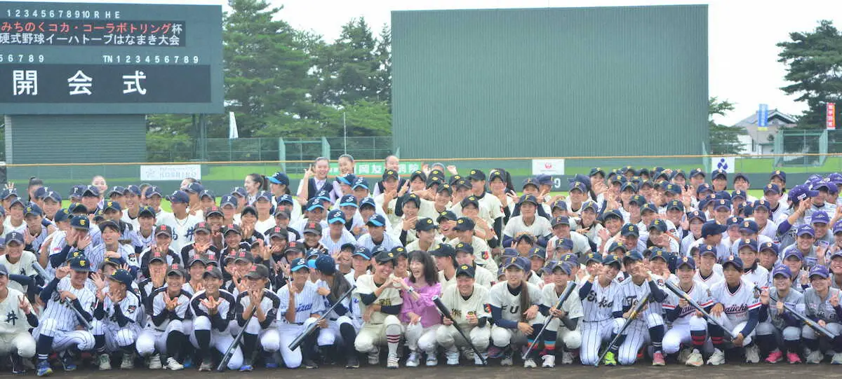 【画像・写真】【女子野球はなまき大会】12チームの熱戦が開幕　始球式に佐々木麟太郎も登場