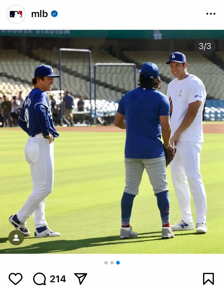 【画像・写真】「わちゃわちゃしてて高校生みたい」大谷＆山本＆今永のほのぼのシーンをMLBが紹介「誠也がやきもちｗ」