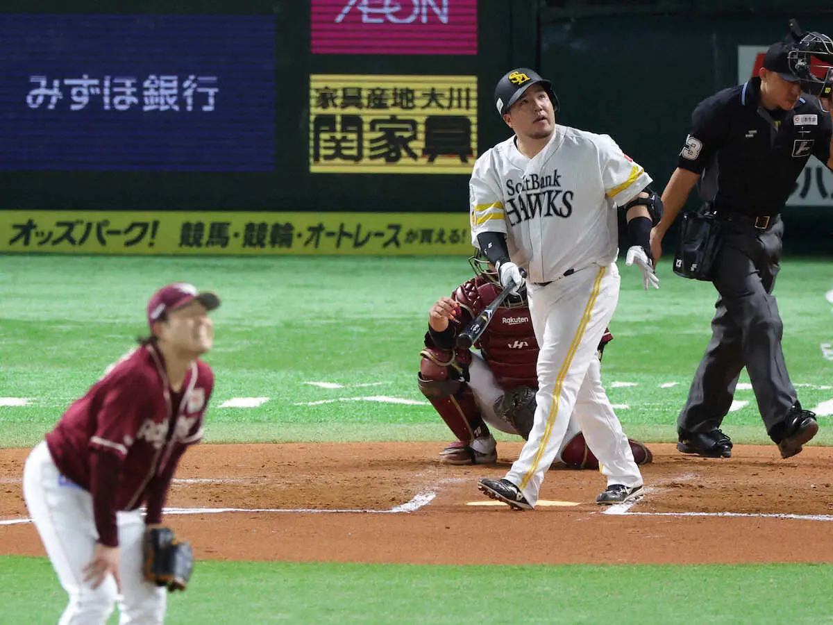 ソフトバンク・山川「完璧に捉えることができた」史上70人目の通算250本塁打!9試合ぶり32号ソロ