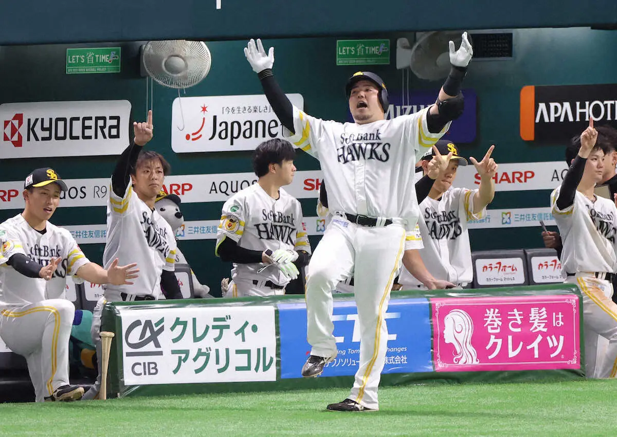 【画像・写真】ソフトバンク・山川「完璧に捉えることができた」史上70人目の通算250本塁打!9試合ぶり32号ソロ