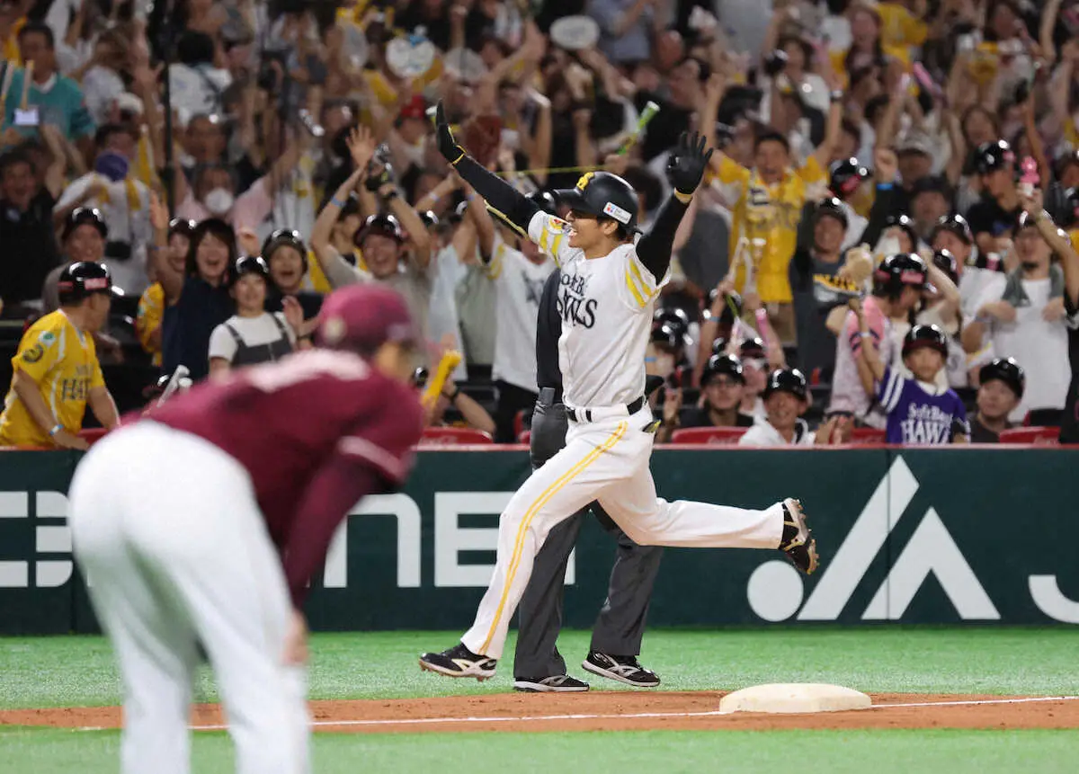 【画像・写真】ソフトバンク　4年ぶり優勝に王手!代打・サヨナラ打の柳町「落ちた瞬間は覚えてません」「頭が真っ白」