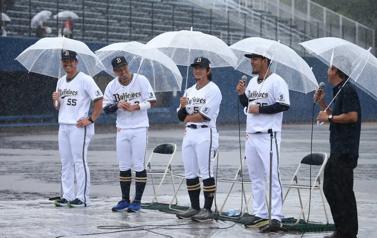 オリックス2軍ホーム最終戦は雨天中止も、T―岡田らが急きょトークショー出演　比嘉も飛び入り