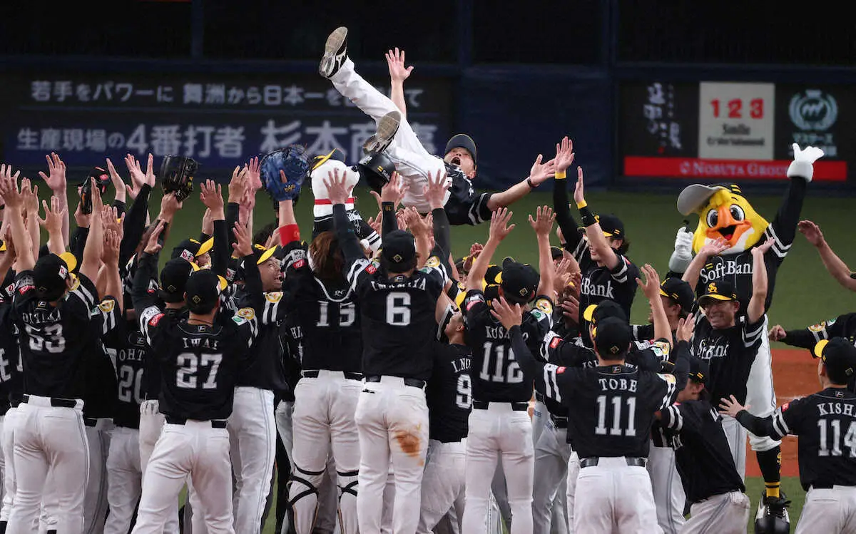 9月23日はリーグ優勝の日！　ソフトバンク優勝、日付別最多13度目のV決定