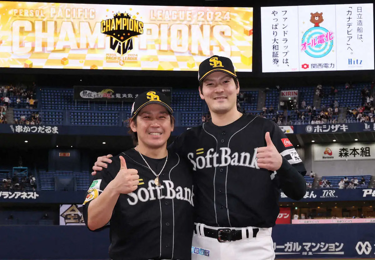 ソフトバンク・有原「本当に優勝を決められてうれしい」開幕投手がリーグVに安どの表情