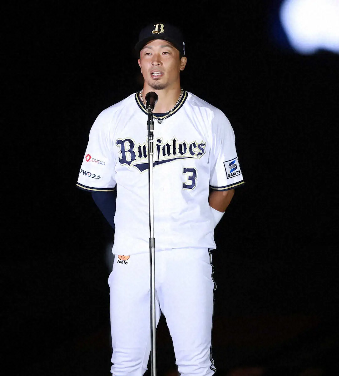 オリ・安達「またTとオリックスバファローズを強くしたい」有終の内野安打締め