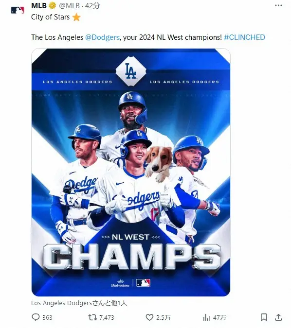 【画像・写真】ドジャース地区V！MLB公式Xの祝福画像に大谷らとともに登場したのは…「メンバーなのね」「MVD」