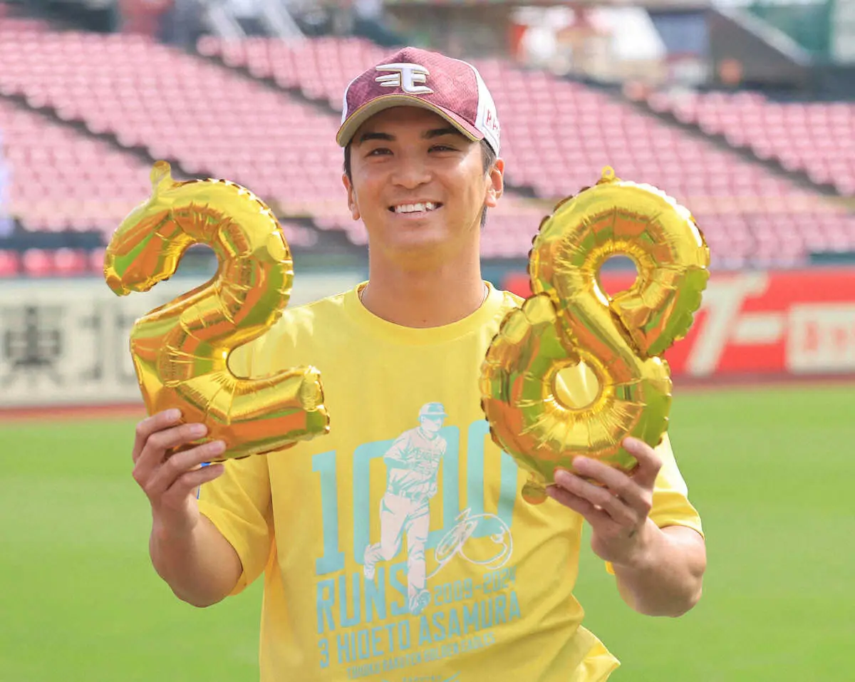 楽天・山田　28歳の誕生日を迎え、ナインから祝福