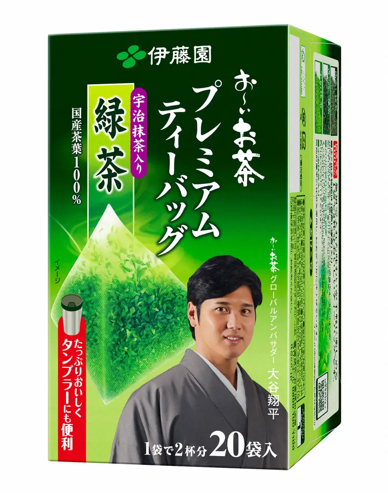 【画像・写真】大谷翔平　和装姿でお茶のパッケージに登場　アンバサダー務める「伊藤園」が数量限定発売