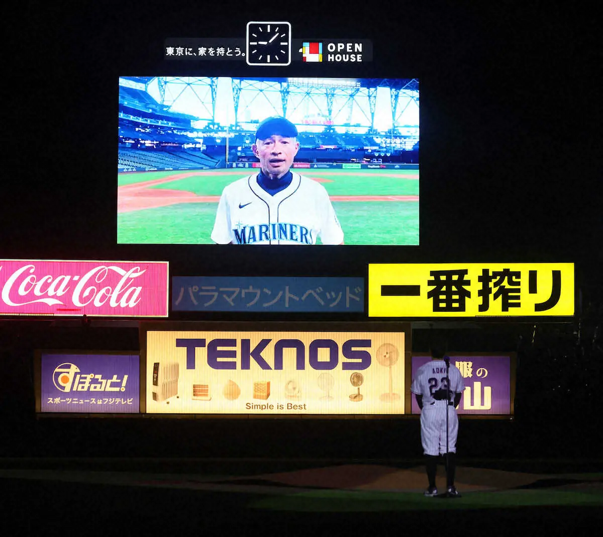 【画像・写真】ヤクルト青木が涙　イチロー氏がビデオメッセージにサプライズ登場「僕にとっては数少ない…」