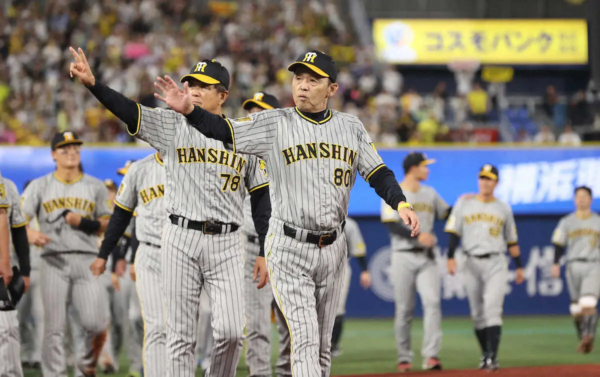 【画像・写真】レギュラーシーズンを白星締めの阪神・岡田監督に横浜スタジアムでも「岡田コール」