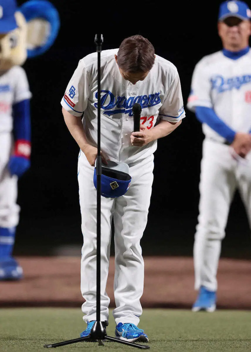 【画像・写真】中日・立浪和義監督が謝罪「結果を出すことができず、すみませんでした」「志半ばで退く…非常に残念」