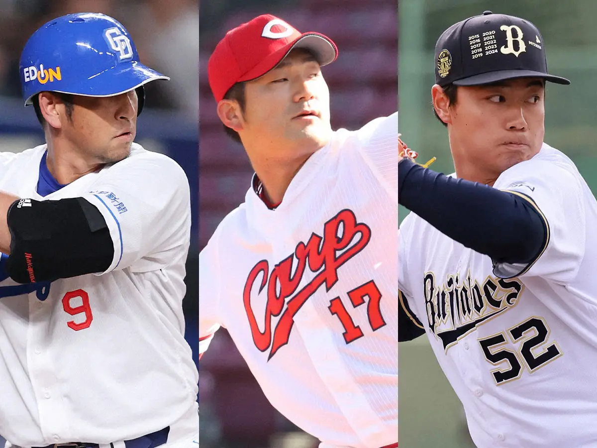 【画像・写真】【戦力外一覧】中日・中島宏之ら5選手、オリ横山楓、広島6選手　第1次通告9日目までに11球団計91人