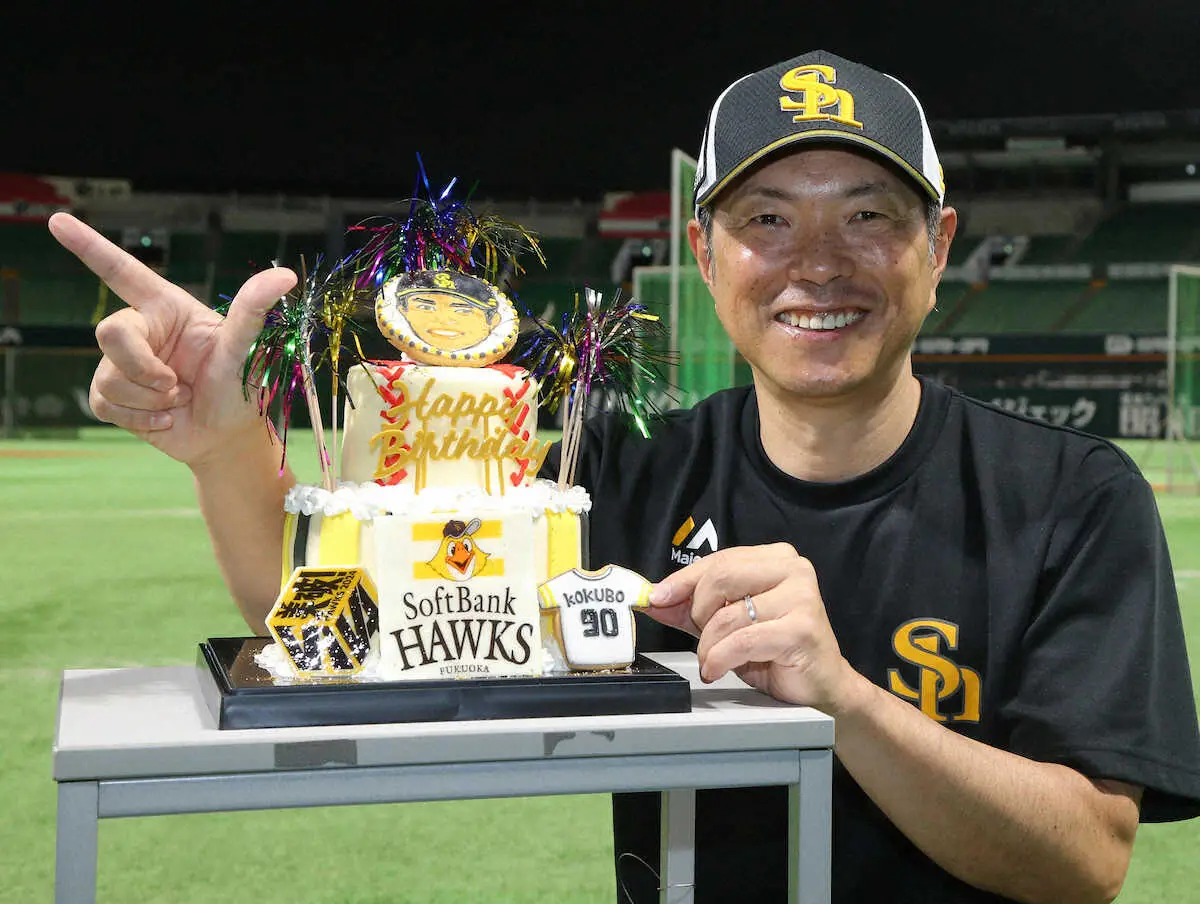 【画像・写真】フェニックスL参戦中のソフトバンク柳田が小久保監督の53歳を祝福　自身は9日に36歳