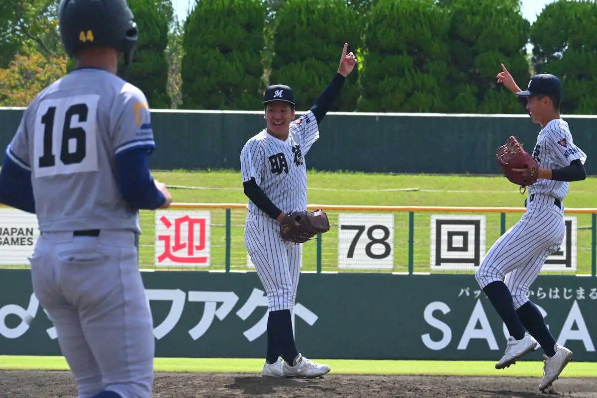 【国スポ】明徳義塾が10年ぶり2度目V　小松大谷を破り有終の美