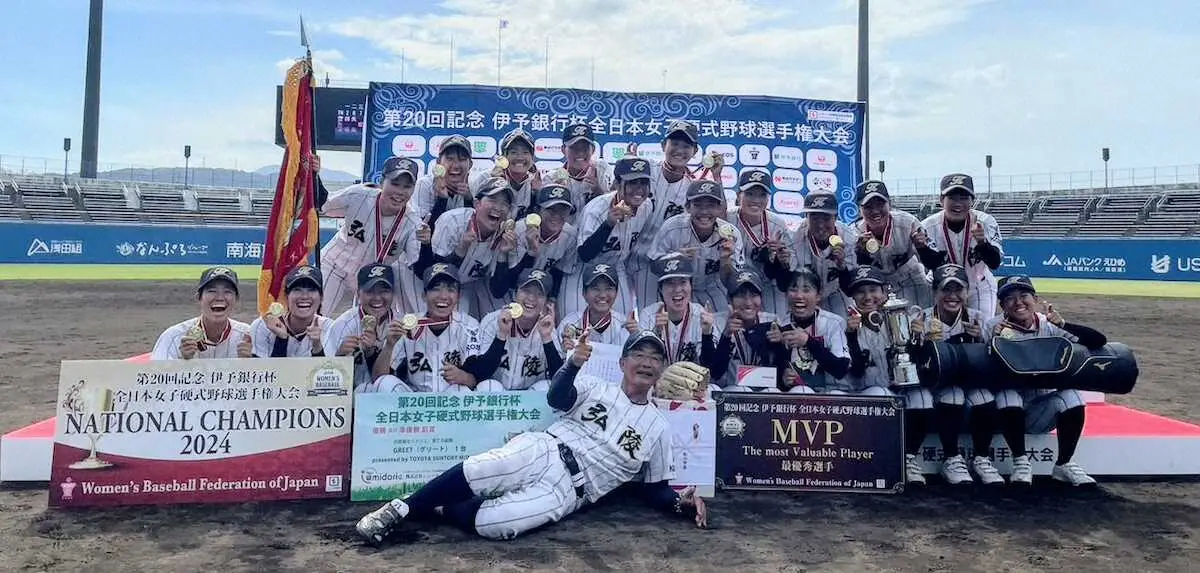 【画像・写真】神戸弘陵高校が快挙　阪神、巨人を連破して初優勝　全日本女子選手権