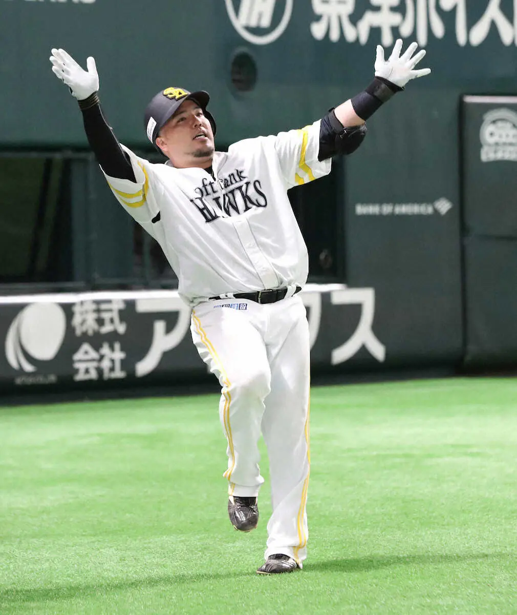 小久保ホークスが“3発”2勝先行！8回ダメ押しの山川弾に球場全体が祝福「ドスコ～イ！」