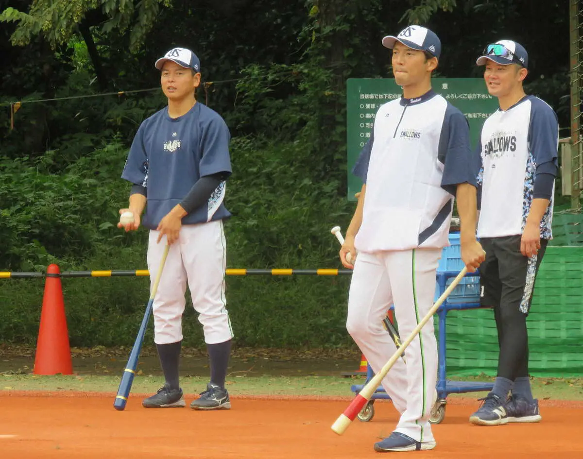 ヤクルト“新米トリオ”が秋季練習初参加　井野、西浦、山崎コーチがキャッチャーフライに四苦八苦