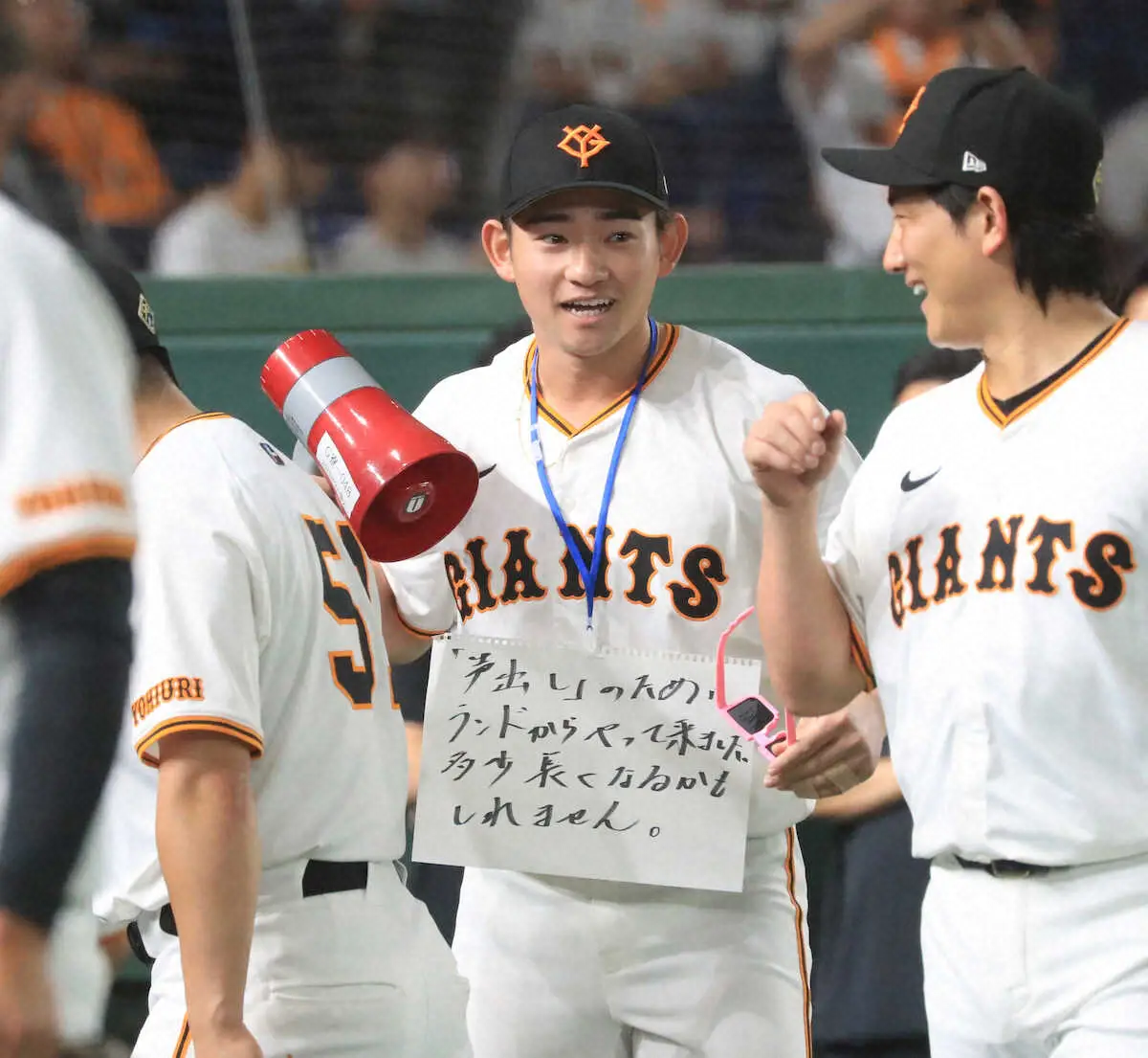 【画像・写真】巨人　坂本だけじゃない！逆襲の1勝呼んだ「ランド」から来た萩尾！試合前と後にひょっこりサプライズ連発