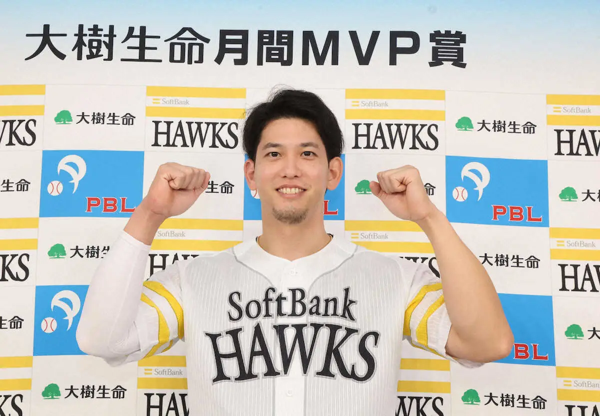 ソフトバンク栗原　2度目の月間MVP「びっくり。あまり意識していなかった」