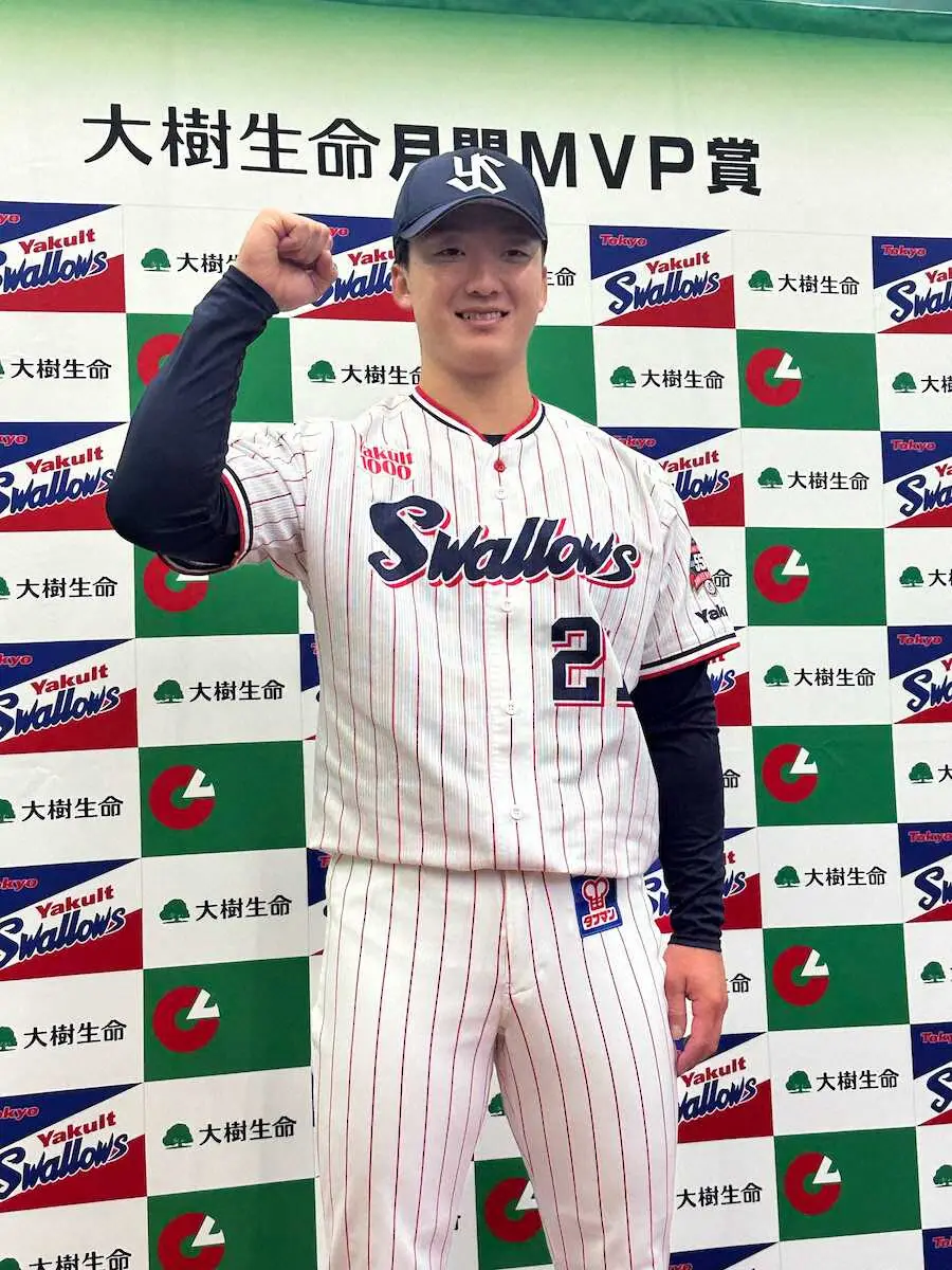 【画像・写真】ヤクルト・吉村ら月間MVP選出！4勝＆防御率1.04で初受賞「いろんな方々の支えがあっての受賞」