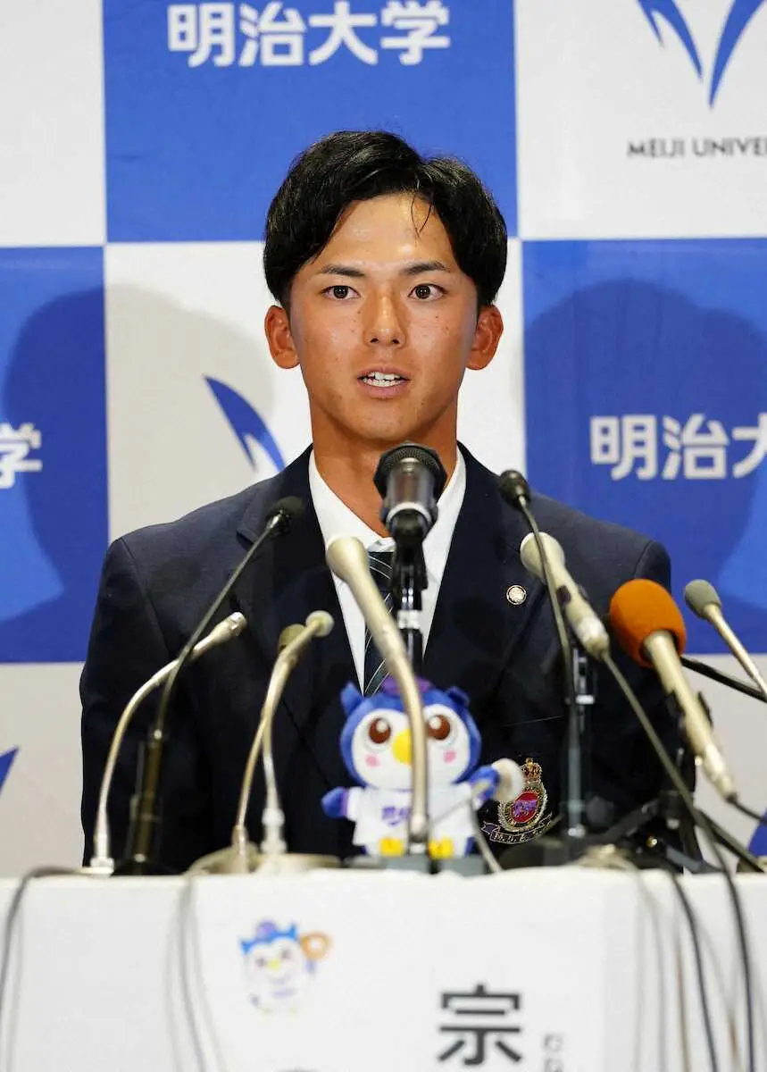 【ドラフト会議】明大・宗山塁は5球団競合で楽天が交渉権獲得　森井球団社長ガッツポーズ「ホッとした」