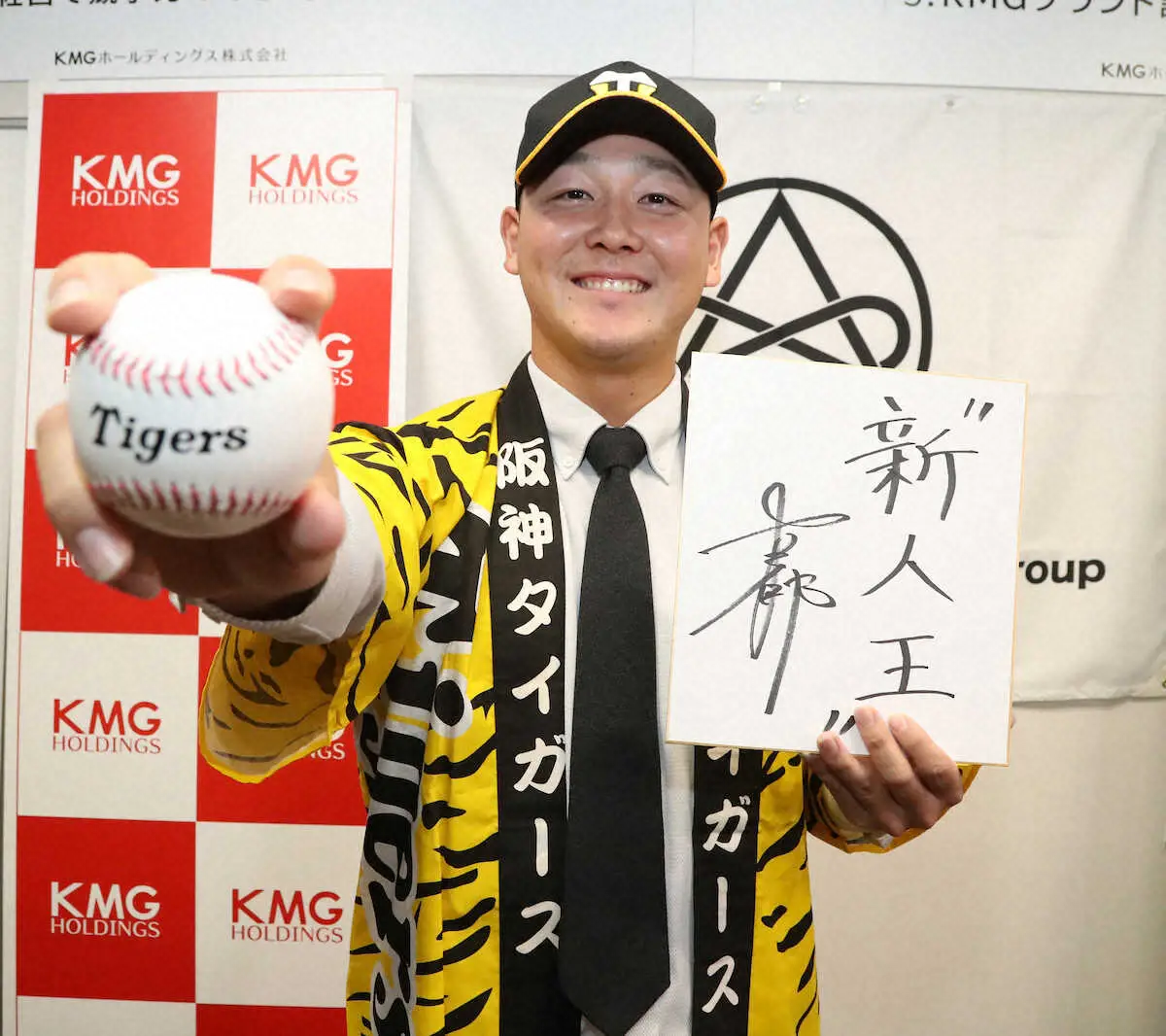 阪神ドラ3・木下　憧れの日本ハム・伊藤と対戦熱望「日本Sで投げ合うことができればいい」