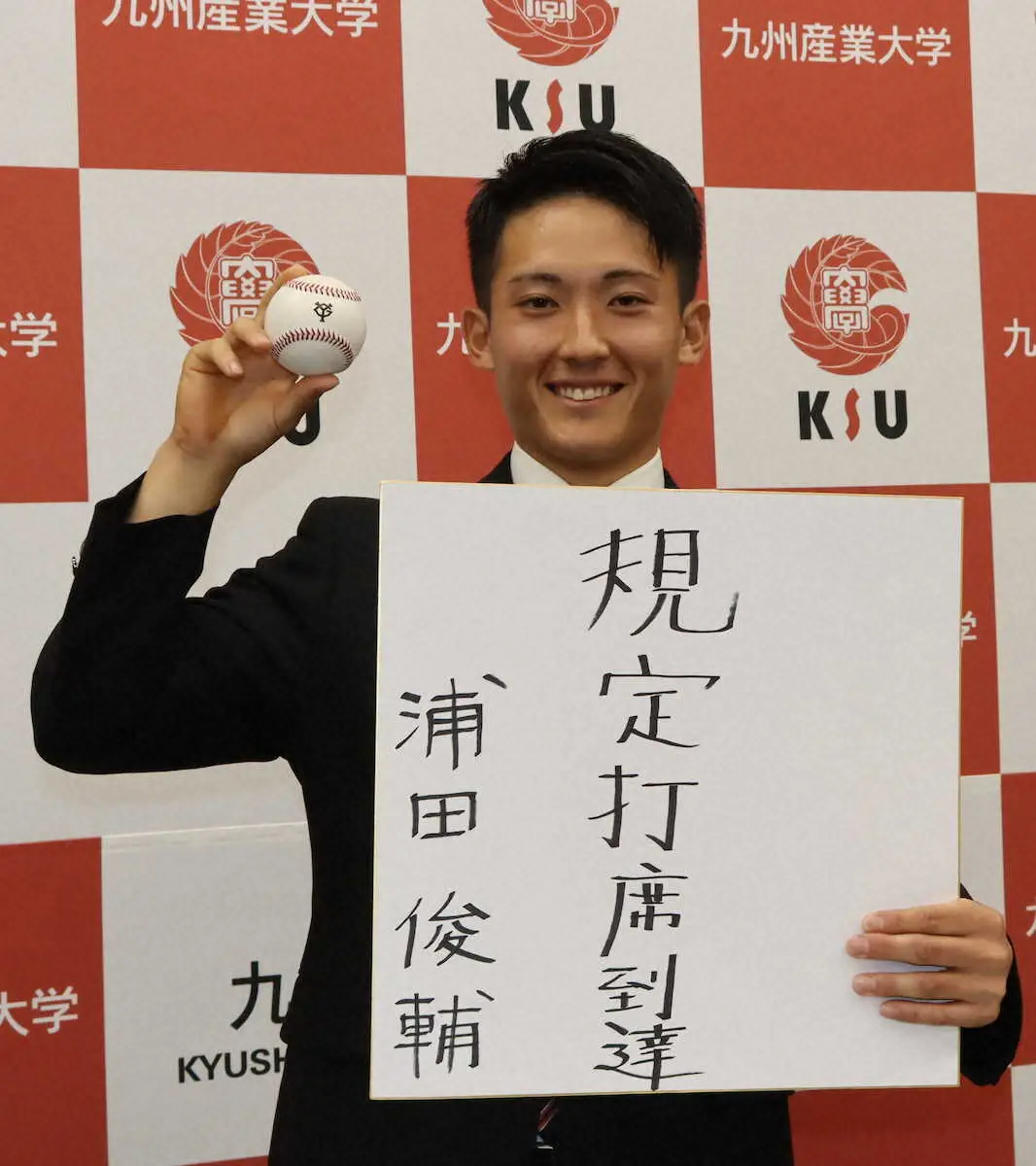 巨人2位指名の九産大・浦田俊輔　快足生かし1年目から規定打席到達目指す