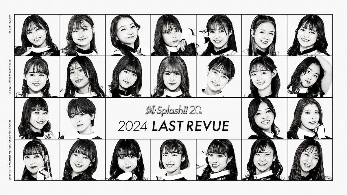 ロッテ「M☆Splash！！　2024　Last　Revue」を12月に開催