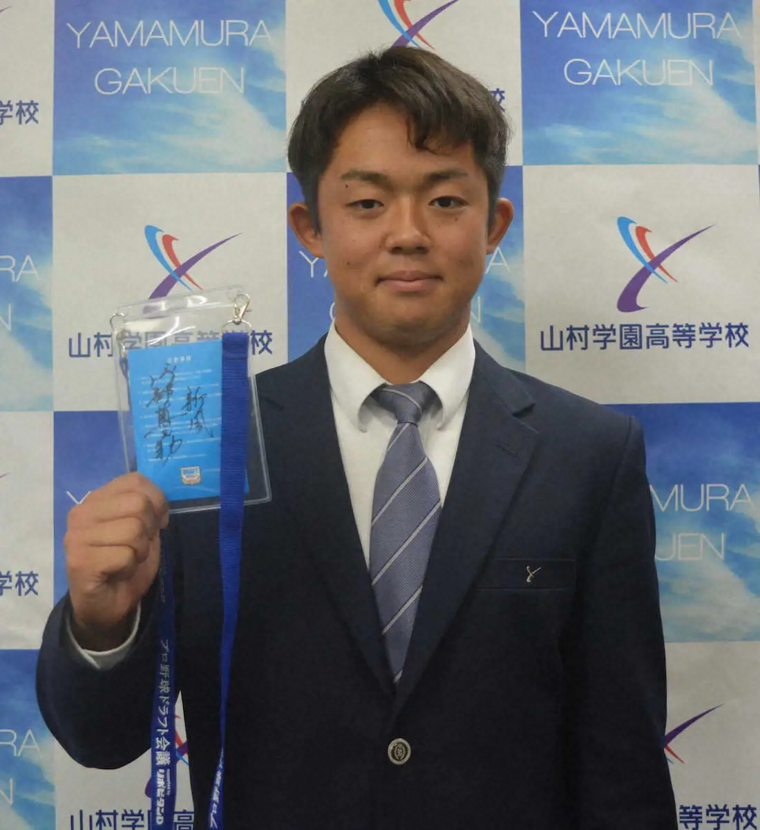 巨人育成5位・西川　1メートル69の小さな大投手目指す「勝てる投手を一番の目標に」