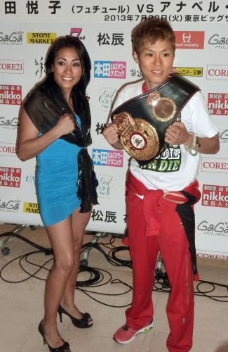 ＷＢＡ女子ミニマム級タイトルマッチを前に、挑戦者のアナベル・オルティス（左）とポーズをとる多田悦子