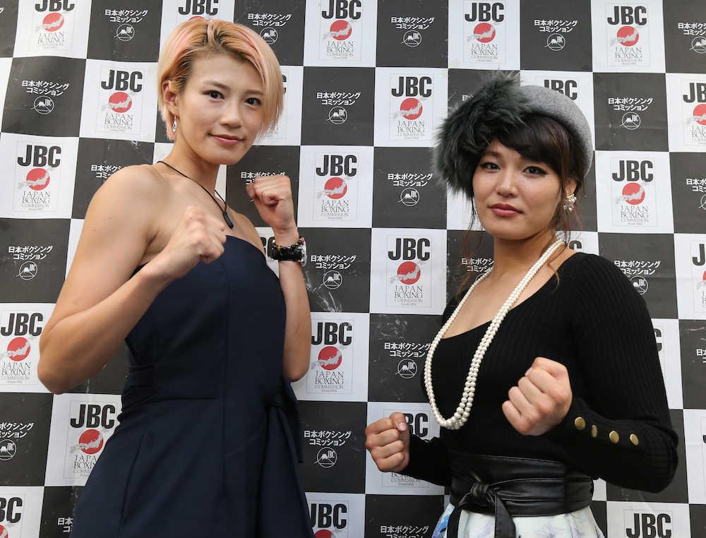 １０月６日に日本女子バンタム級王座決定戦を行う高野人母美（左）と吉田実代