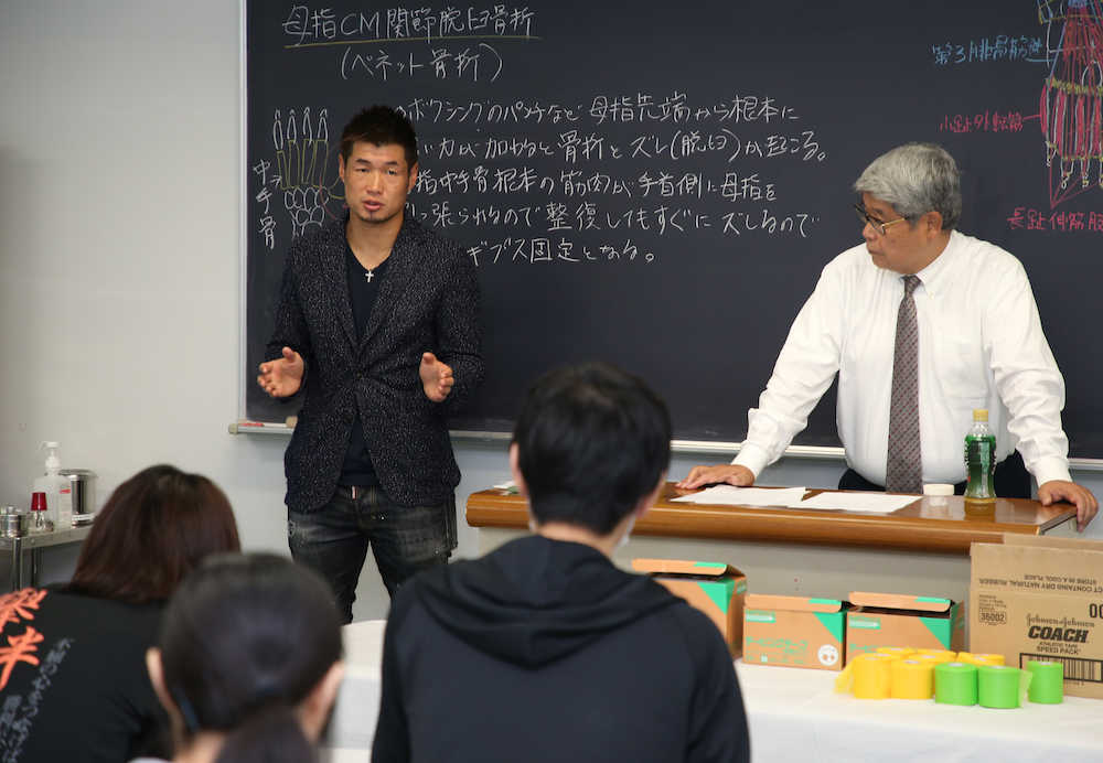 現役時代に体のケアをしてもらっていた山本教授（右）と初授業を行った長谷川氏