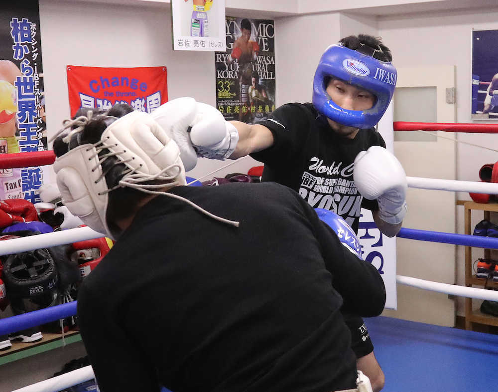 初防衛目指す岩佐　練習を公開「相手に合わせるのではなく、僕のボクシングをどこまで出せるか」