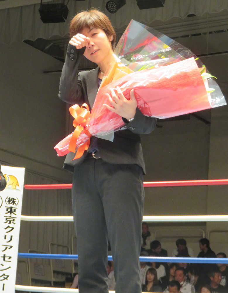 ライトフライ級王者・柴田直子　引退式「最高のボクシング人生でした」