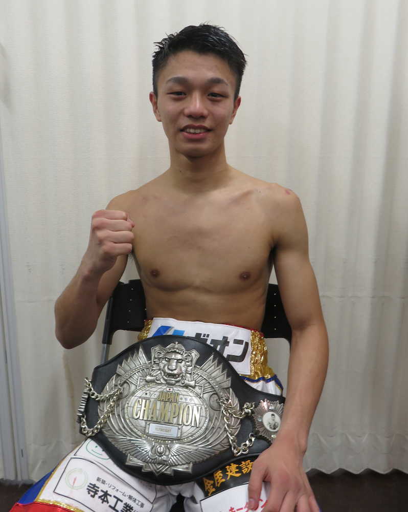 21歳・中谷、デビュー18連勝で日本王座初挑戦初戴冠！「日本人として取っておきたかった」