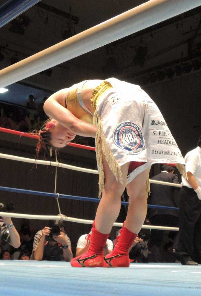 【画像・写真】宮尾　判定負けも…現役続行を明言「まだ、やらせてください」