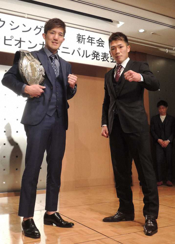 チャンピオンカーニバル発表会見に出席した日本スーパーライト級王者・井上浩樹（左）と挑戦者の永田大士