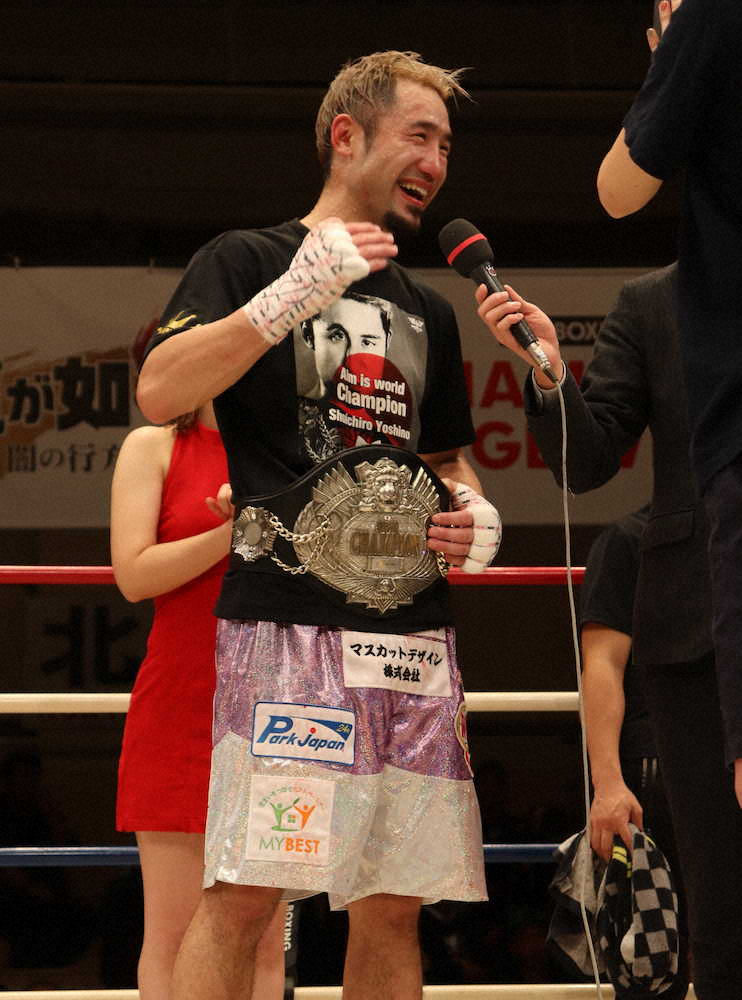 日本ライト級王者・吉野修一郎　TKO勝ちでV5、プロ初ダウンも逆転にホッ