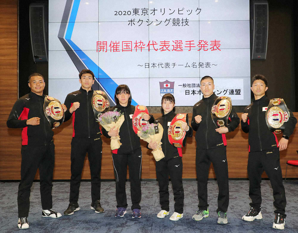 田中恒成の兄・亮明ら3選手が五輪切符　「本番ではもっと攻撃的なボクシングを」