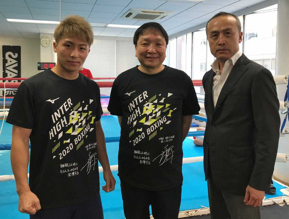 井上尚弥のサイン＆メッセージ入り　幻の2020インターハイTシャツを作成