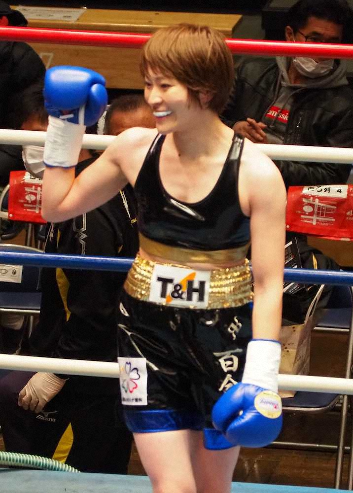 ＜女子ミニマム級4回戦＞1回TKOでプロ初勝利を飾り、喜ぶ“戦う管理栄養士”岸百合恵