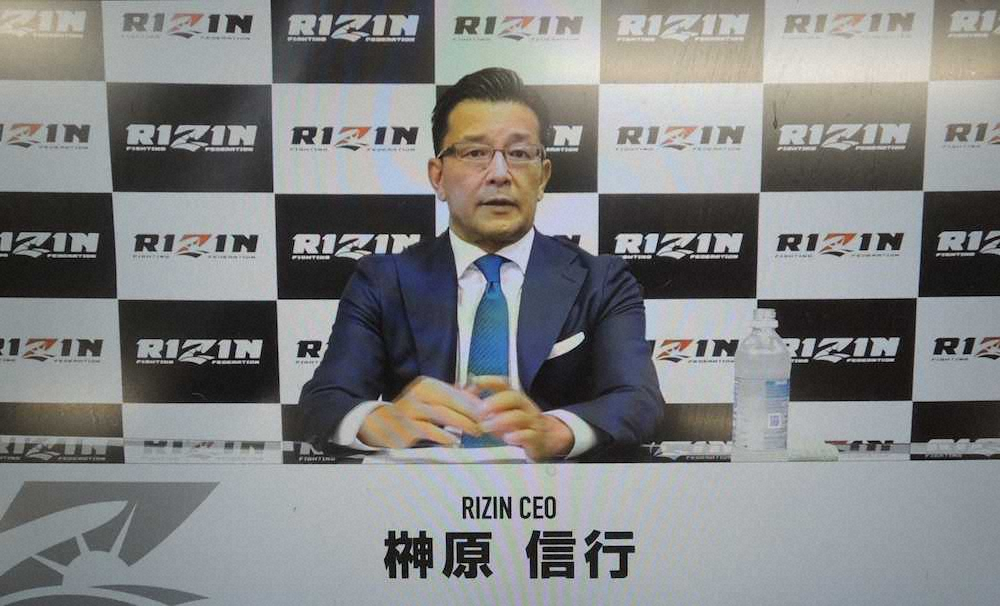「RIZIN」3・14東京ドームは延期　2021シーズン開幕戦は3・21日本ガイシホールに決定