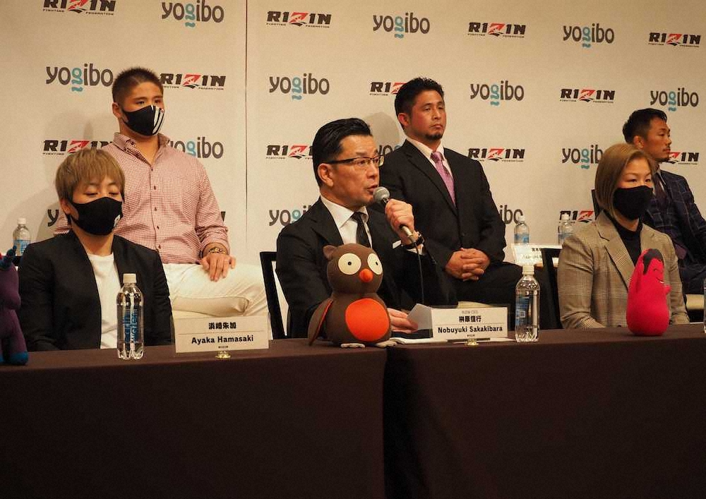 「RIZIN.27」の対戦カードを発表する榊原信行CEO（前列中央）。左が浜崎朱加、右が浅倉カンナ