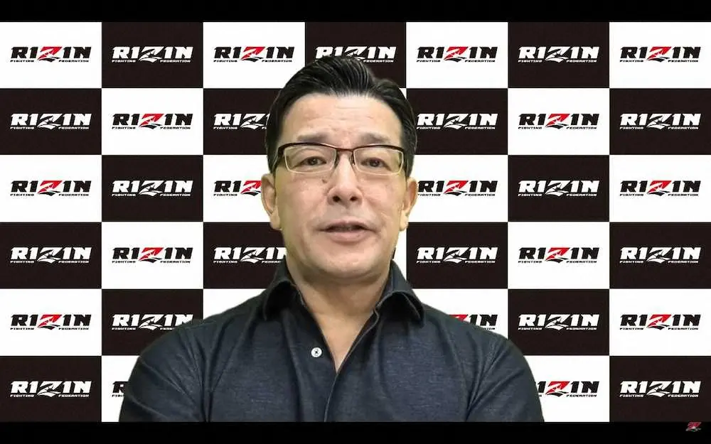 RIZIN東京ドーム大会　は6月13日に延期　榊原CEOがオンライン会見で発表