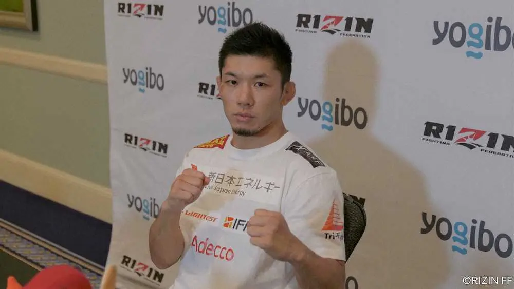 【RIZIN】フェザー級王者・斎藤裕、初防衛戦へ平常心強調「どの試合も同じ」