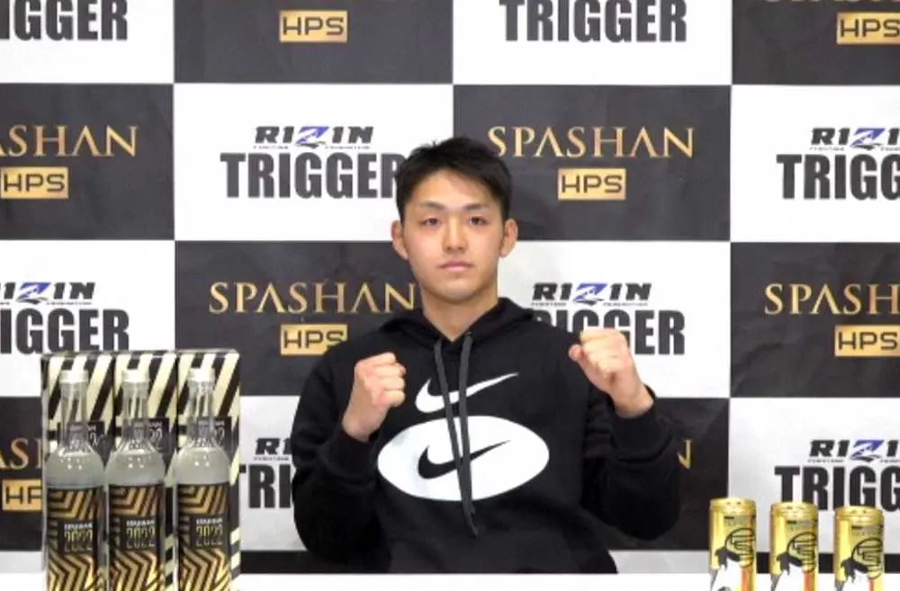 「RIZIN　TRIGGER　2nd」出場選手オンラインインタビューに臨んだ松井大樹