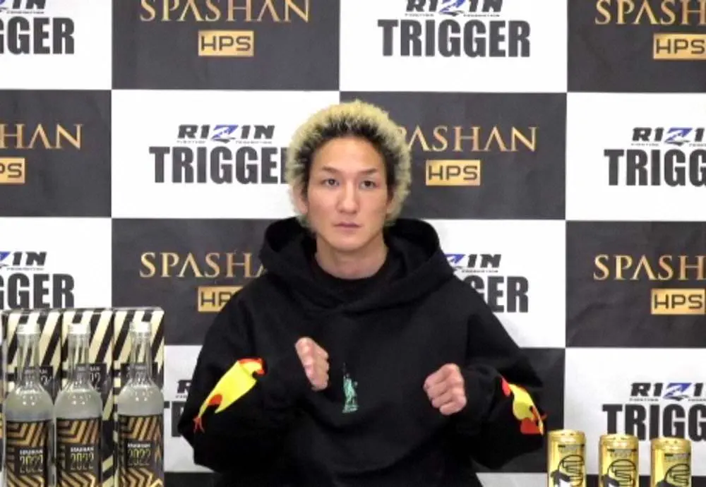 「RIZIN　TRIGGER　2nd」出場選手オンラインインタビューに臨んだ佐々木憂流迦