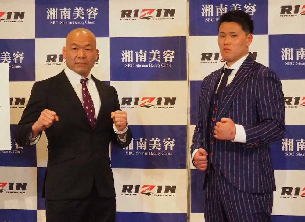 【RIZIN.35】高阪剛が引退表明　極真空手の世界王者と対戦「谷に叩き落とす」